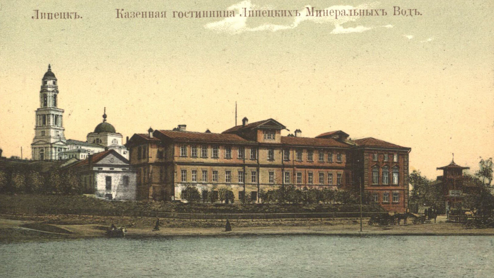 История Липецка