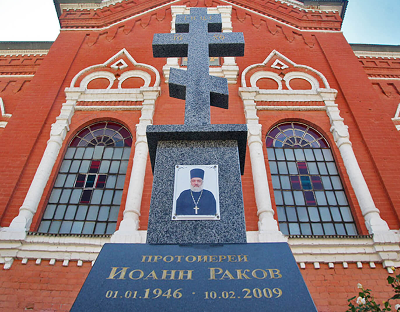 Памятник Иоанну Ракову рядом с Никольским храмом